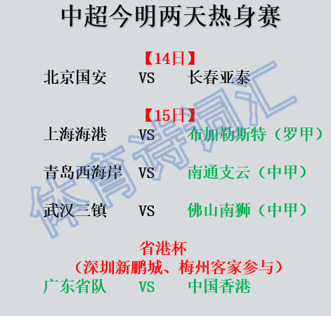 米兰体育官方网站-关于国安完胜亚泰，保持争冠希望仍在的信息