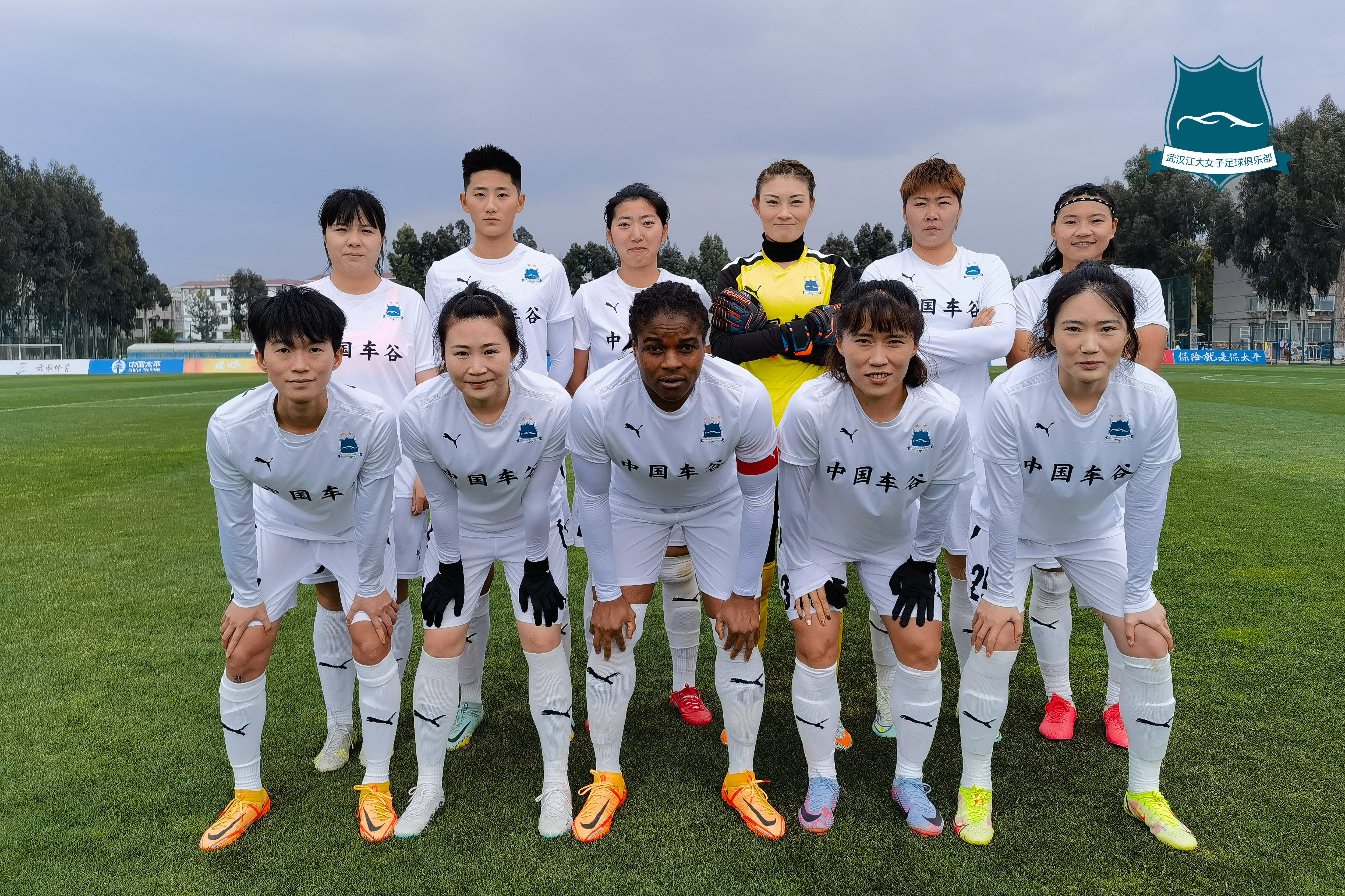 女足国际锦标赛精彩纷呈，竞争激烈
