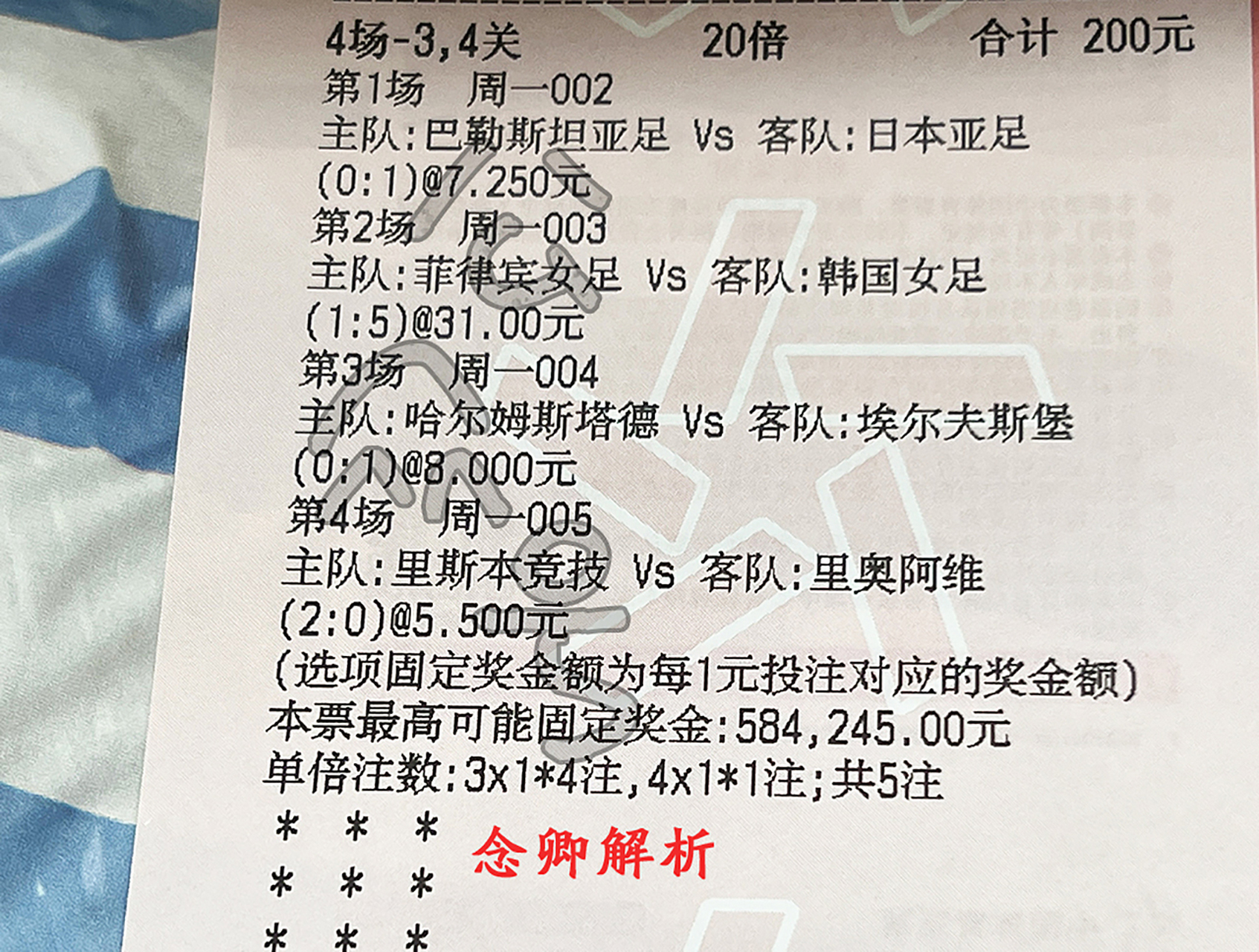 里尔将冲击法甲冠军，目标明确的简单介绍