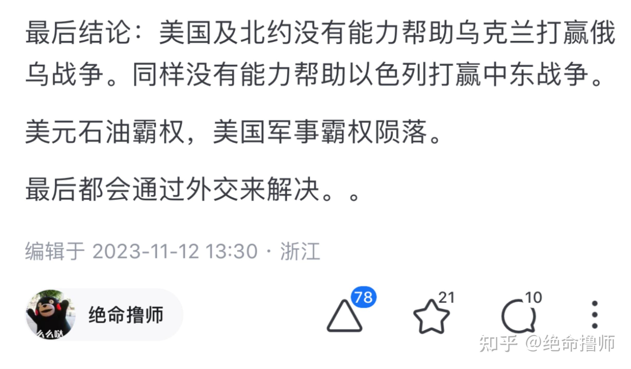 米兰体育官网-关于荷兰不敌瑞士，意大利将迎战乌克兰！的信息