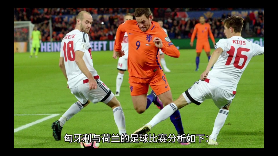 关于荷兰不敌瑞士，意大利将迎战乌克兰！的信息