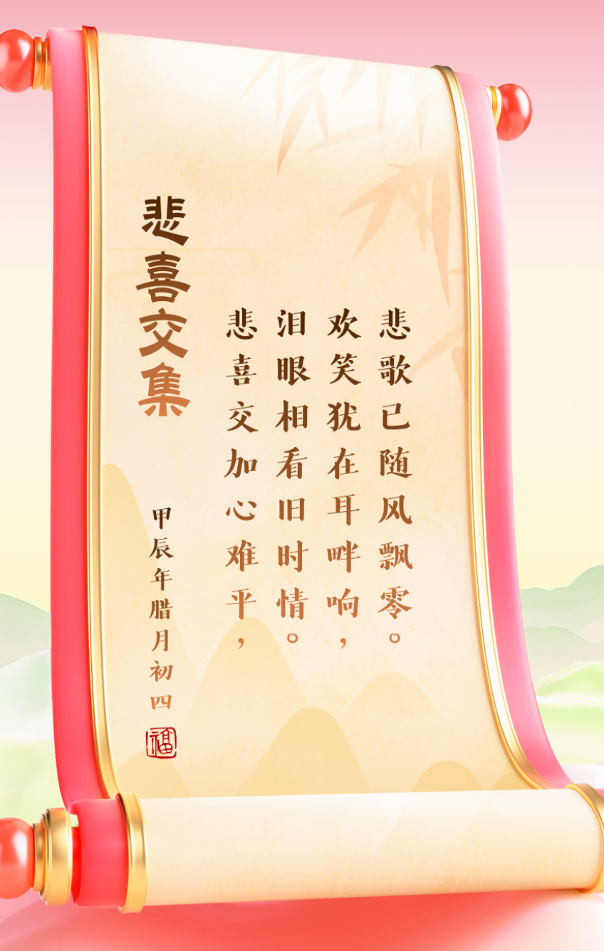 米兰体育官网首页-包含情绪：悲喜交集，战斗之余只为取胜的词条