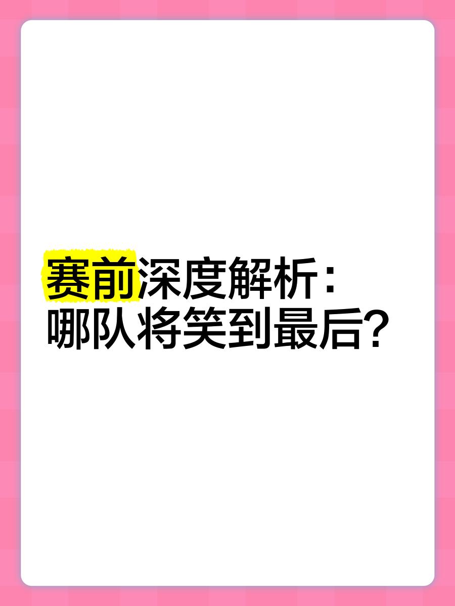米兰体育官网首页-欧预赛淘汰赛日程曝光，谁将笑到最后的简单介绍