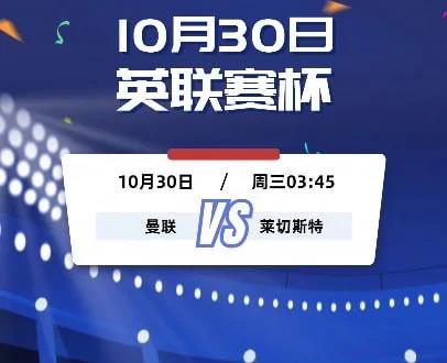 米兰体育登录-关于热血对决：青岛对阵辽宁，谁能笑到最后的信息