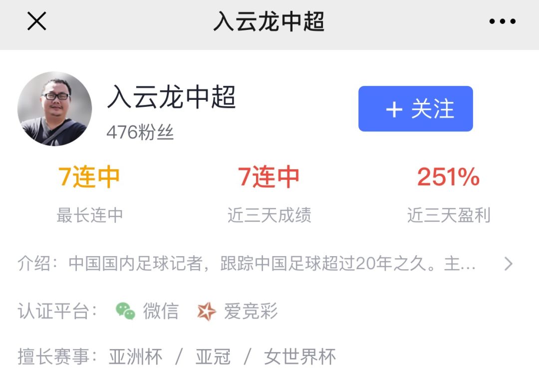 米兰体育在线登录-海南女足豪取七连胜，稳坐中超积分榜首位