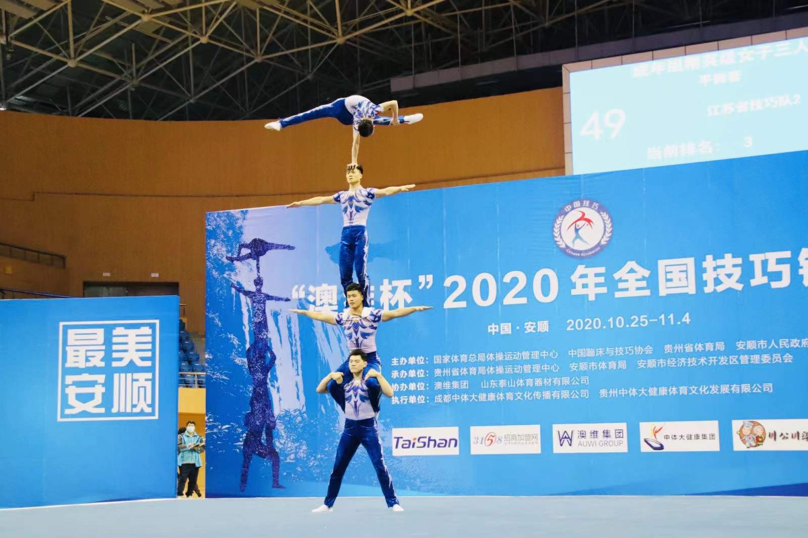 体育赛事中的精湛技术令人惊叹